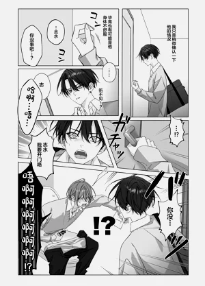 第10页图
