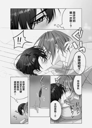 第15页图