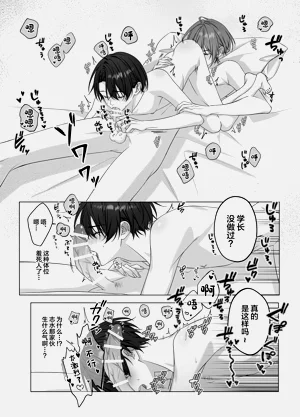 第21页图