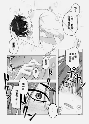 第23页图