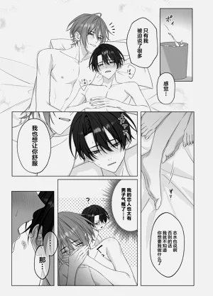 第30页图