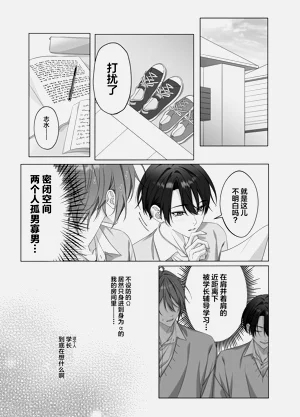 第5页图