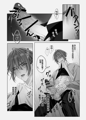 第7页图