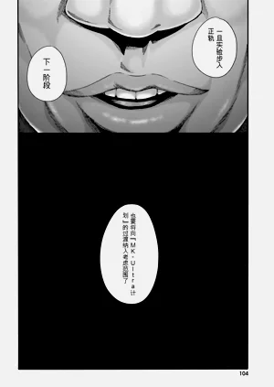 第106页图
