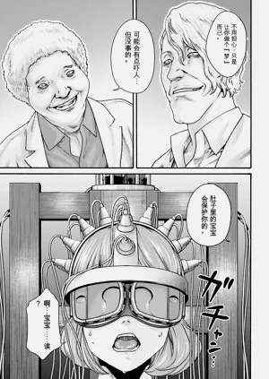 第109页图