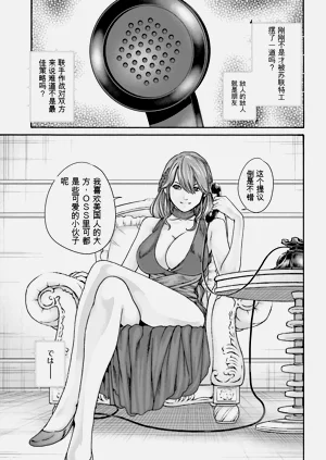 第123页图
