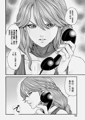 第124页图