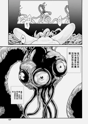第129页图