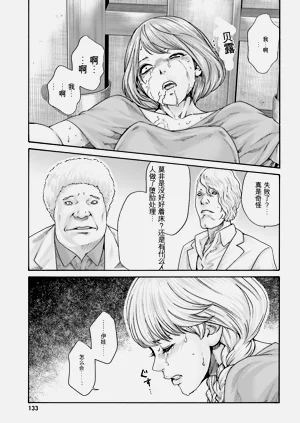 第135页图