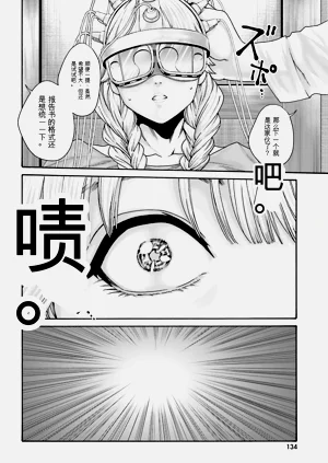 第136页图