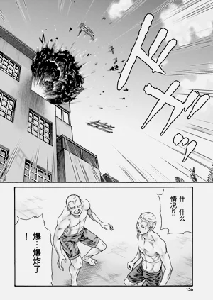 第138页图
