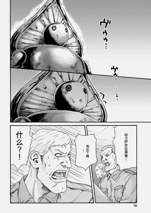 第18页图