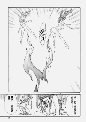 第23页图