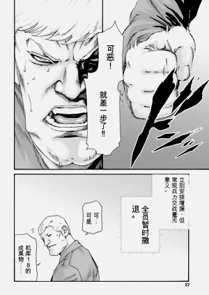 第24页图