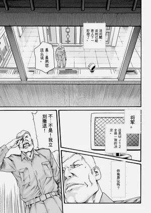 第25页图