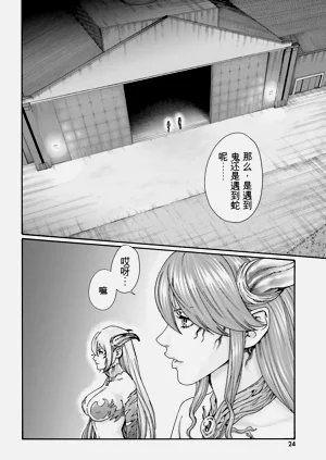 第26页图