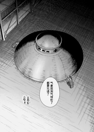 第27页图