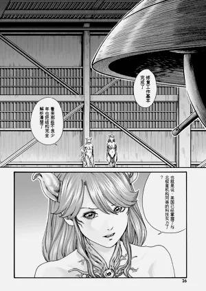 第28页图