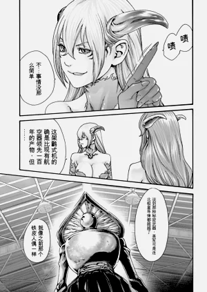 第29页图
