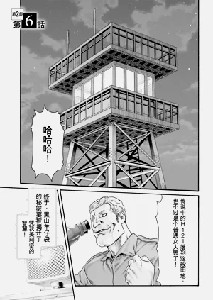 第3页图