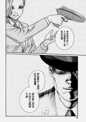 第30页图