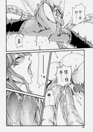 第76页图