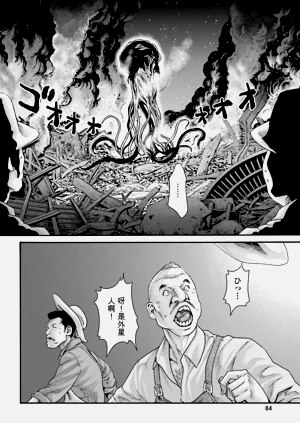 第86页图