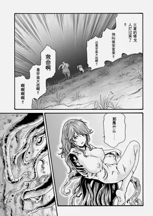 第87页图