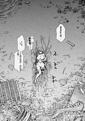 第88页图