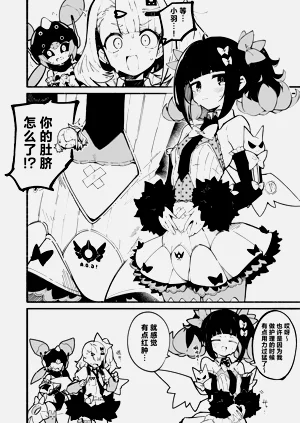 第14页图