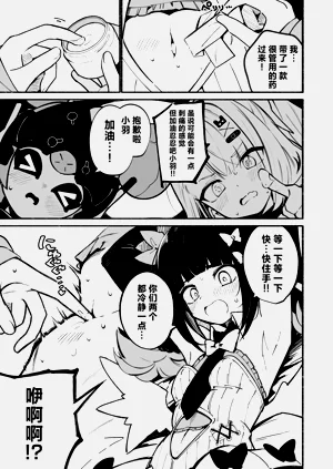 第17页图