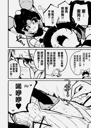 第20页图