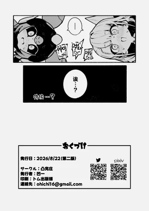 第24页图