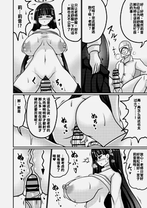 第10页图