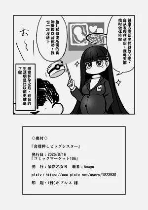 第28页图