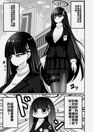 第3页图