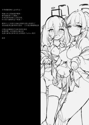 第21页图