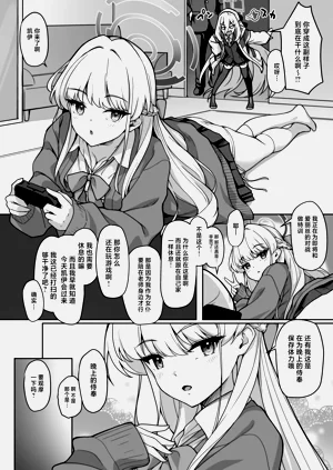 第4页图