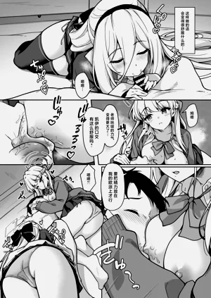 第7页图
