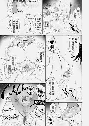 第18页图