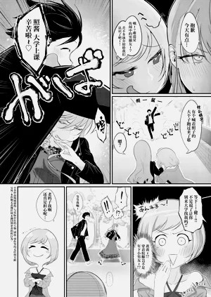 第75页图