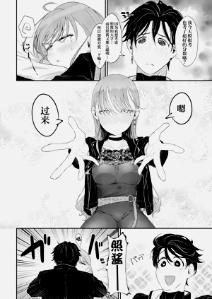 第77页图