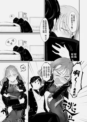 第78页图