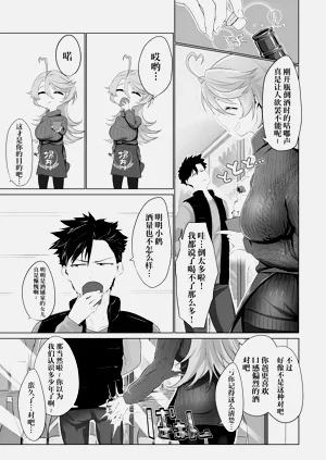 第8页图