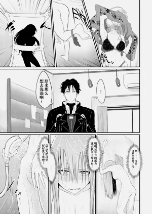 第82页图