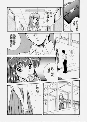 第13頁圖