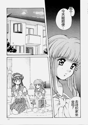 第16頁圖