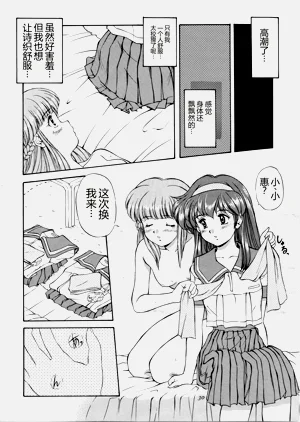第29頁圖