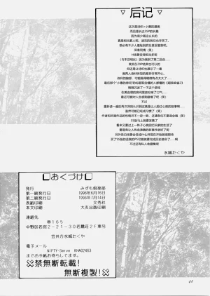 第41頁圖