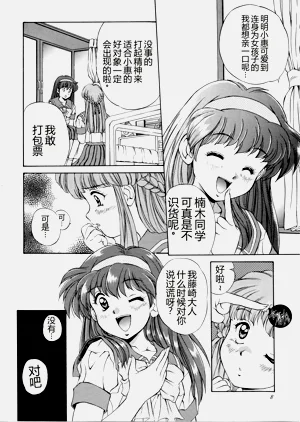 第7頁圖